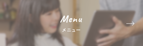 /menu/